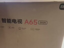 小米（MI）REDMI智能电视A65 65英寸 144Hz高刷 2GB+32GB L65RB-RAE电视平板小米显示器家电智慧屏 实拍图