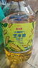 金龙鱼 食用油 非转基因 物理压榨玉米油6.18L（蕴含植物甾醇） 实拍图