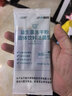 江中益生菌冻干粉800亿CFU/袋2g*4条 成人肠胃肠道益生元调理活性菌 实拍图