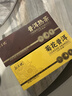 勐昌號菊花普洱175g 云南茶叶普洱茶熟茶2014年茶料小方片冷泡茶自饮茶 实拍图
