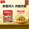 大喜大牛肉粉100g韩式料理鸡精盐味增料家用烹饪炒菜 提鲜专用 实拍图