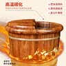香柏木碳化足浴桶实木洗脚盆保温加厚木质泡脚桶家用养生按摩木盆 26cm 碳化圆边+按摩器+盖+艾草 实拍图