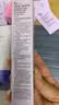 姬芮（ZA）紫色隔离霜防晒遮瑕霜妆前乳三合一 35g*2 SPF36男女520礼物 实拍图