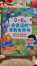 Kidssparkle孩一百会说话的早教有声书0-8岁宝宝手指点读书发声书儿童玩具生日礼物 实拍图