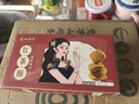 广州酒家 红茶酥120g 广州特产广式饼干糕点心礼盒休闲零食烘焙坚果伴手礼 实拍图