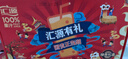 汇源100%葡萄汁礼盒装纯果汁健康营养饮料1L*6盒送礼宴请果蔬汁聚餐 实拍图