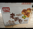 金味原味家庭装1500g（30g*50袋）即食燕麦片 早餐冲饮谷物 送礼佳品 实拍图