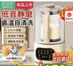 SPUOER苏泊破壁机1.75L轻音破壁机家用多功能免煮豆浆机降噪低音预约加热免滤全自动破冰碎冰榨汁机 1.5L智能彩屏【14叶精钢刀头】 实拍图