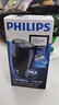 飞利浦（PHILIPS）剃须刀电动 进口刀片双刀头迷你男士刮胡刀 胡须刀充电便携款须刨 送老公新年礼物 蓝色充电款【官方标配】 实拍图