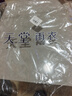 天堂伞 户外雨衣雨披单人分体套装 电动车防风分体雨衣男女 实拍图