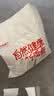 良品铺子米酿米酒什锦装多口味代餐饱腹果珍饮品休闲零食食品饮料孝感特产 【百香果味】米酿150g*10袋 , 实拍图