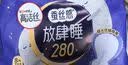 高洁丝【纯棉NO.1】阳光烘烘卫生巾240mm25片日用姨妈巾京东自营旗舰 实拍图