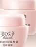 美加净银耳珍珠滋养霜120g*2经典国货补水保湿滋润乳液防干燥母亲节礼物 实拍图
