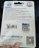 忆捷（EAGET）256GB TF 存储卡U3 C10 V30 4K 大容量视频行车记录仪/监控摄像内存卡 高速耐用 实拍图