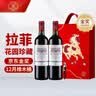 拉菲（LAFITE）花园珍藏赤霞珠干红葡萄酒750ml*2支礼盒装端午送礼 原瓶进口红酒 实拍图