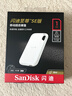 闪迪（SanDisk）1TB Type-c USB3.2 NVMe移动固态硬盘 PSSD E5D京东限定版 1050MB/s 三防保护 手机直连笔记本外接 实拍图
