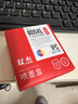 双杰适用惠普805墨盒可加墨2720墨盒 hp2700 2330 1210 1200 2300 1212 2332 2723 2729 805XL墨盒打印机墨水 实拍图