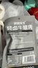 Keep【鸡胸肉+牛肉+鸡腿肉】熟食代餐食品成人休闲解馋小零食共1050g 实拍图