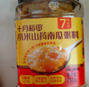 十月稻田 小米山药南瓜粥料 1.5斤 粥米杂粮 黄小米 山药南瓜 早餐养胃 实拍图