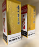 茅台飞天 53%vol  500ml 贵州茅台酒（带杯）【需预约购买】 实拍图