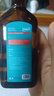 HEBST摩洛哥护发精油喷雾女干枯毛躁头发持久留香修复养发受损100ml 实拍图