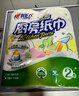 心相印厨房卷纸/厨房用纸150节 吸油锁水 厨房纸巾 食品接触级 懒人抹布 实拍图