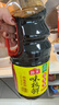 海天 生抽酱油 味极鲜1.9L【特级酱油】味极鲜系列 炒菜凉拌调味品 实拍图