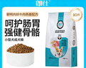 朗仕狗粮 泰迪比熊吉娃娃雪纳瑞狗粮小型犬通用 成犬全价狗粮5kg/10斤 实拍图