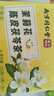 南同九坊南京同仁堂 共60包茉莉花陈皮茯苓茶搭黄祛芪湿健共3盒脾茶 实拍图