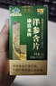 康富来无糖西洋参含片100片 抗疲劳困了累了含一片花旗参人参皂甙礼品 实拍图