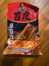 双塔烧烤苕皮大张红薯粉皮火锅烧烤食材烤肉宽粉川粉火锅粉 实拍图