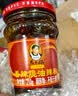 陶华碧老干妈 油辣子大块牛肉酱730g 贵州特产牛肉酱拌饭拌面酱下饭菜调料 实拍图