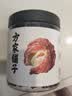 方家铺子中华老字号 花椒100g/瓶 卤料火锅料烧烤调味品佐料炖肉香辛料 实拍图