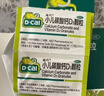 迪巧小儿碳酸钙d3颗粒20袋*3钙婴儿钙6-12个月宝宝钙含维生素d3婴儿补钙冲剂液体钙不刺激 实拍图