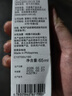 爱普生004原装墨水适用L3251/3253/3256/3258/3255/3151/3153/L3353/3351/3355/3356/3358/3366打印机 T00U1-004黑 原装 墨水 实拍图