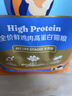 素力高（SolidGold）猫粮低脂高蛋白全价鲜鸡肉高效燃脂猫粮1.5kg 实拍图