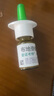 【进口原研药】雷诺考特布地奈德鼻喷雾剂32μg*120喷过敏性鼻炎喷剂专用药非氯雷他定片苍鹅鼻炎片西替利嗪片洗鼻器生理盐水鼻腔喷雾化吸入混悬液儿童鼻塞流鼻涕鼻子痒打喷嚏 实拍图