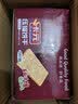 卡元压缩饼干代餐粗粮饱腹独立包装20包840克随机口味【临期清仓】 实拍图