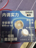 善存男士复合维生素 B族锌硒多种VDCEK2钙铁生物素B12 蓝瓶120粒*2 实拍图