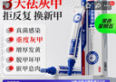 久卜制药灰指甲专用指甲增厚发黄变厚真菌感染有效重度可搭甲贴抑菌膏1盒 实拍图