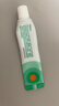 【原研】百多邦 莫匹罗星软膏2%*15g  脓疱病疖肿毛囊炎湿疹 中美史克 实拍图