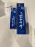 云南白药经典系列牙膏改善牙龈问题留兰香型便携牙膏45g 实拍图