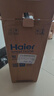 海尔（Haier）智能门锁智能锁指纹锁密码锁家用入户防盗锁电子门锁【国家补贴】 海尔E17PRO【半导体指纹+手机远程解锁+APP智控+门铃】 全国免费上门安装+三年质保 实拍图