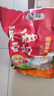 永和豆浆袋装豆粉冲泡速溶即食方便营养早餐冲饮谷物独立小包装 原味510g+300g（内含27小包） 实拍图