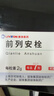 [丽珠] 前列安栓2g*7枚/盒 实拍图
