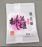 东阿阿胶桃花姬阿胶糕285g礼袋款即食送妈妈母亲节礼物送长辈女营养品 实拍图