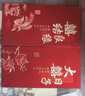缘辉结婚专用红包新款复古创意利是封随礼长款新婚改口喜字红包袋 实拍图