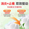 迪康牙痛药水5ml*2支+奥可安甲硝唑口颊片3mg*20片牙周炎止痛杀菌防蛀风火牙痛牙龈红肿 实拍图