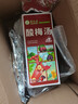 草木方酸梅汤300g（30包）加400冰糖共700g 免煮酸梅汤原料包独立小包装 实拍图