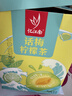 忆江南水果茶 话梅柠檬茶90g冻干柠檬片冷泡花果茶叶酸梅汤养生咸柠花茶 实拍图